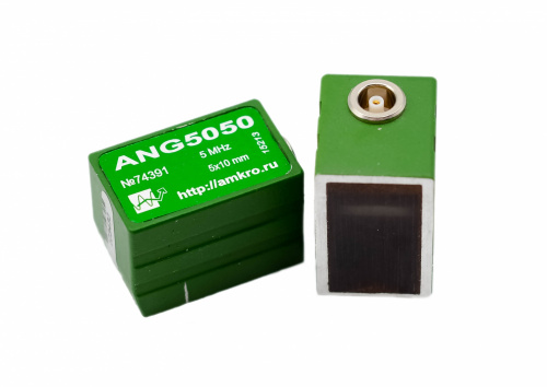 ANG5050